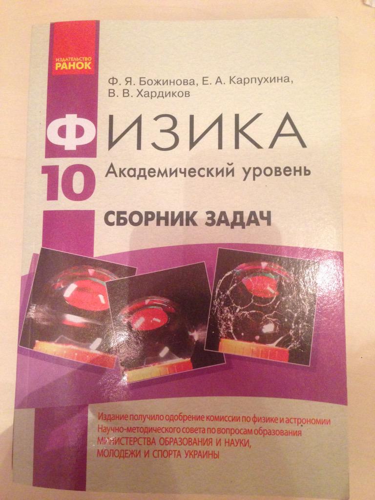 book детская 2004