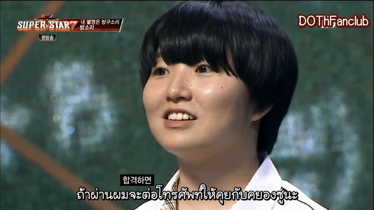 DOThFanclub's tweet photo. [Thai Sub] 150903 Super Star K - Bang Soree (D.O. fangirl) Cut
ซับยามดึก มาดึกๆอีกแล้ว 😜
http://t.co/TPxUSh6b0F http://t.co/d00aUolXgl