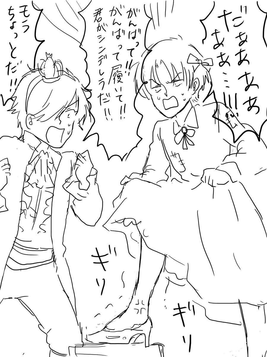 燭へし燭名作劇場 