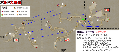 てつ Mhfz على تويتر Ddonテツコラ冒険録 ボルド大坑道について Http T Co Ysn8j4tz9kブログ更新しました Ddon Http T Co 6zkynounmb