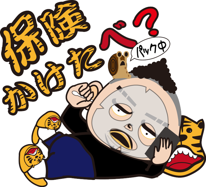 名言集のtwitterイラスト検索結果 古い順