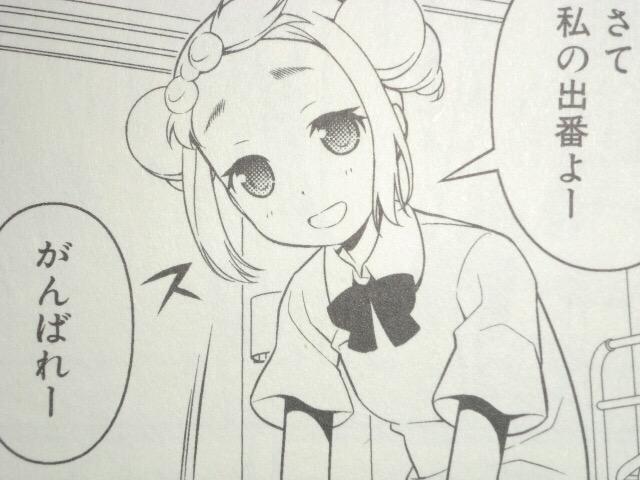 טוויטר 2nd Tk בטוויטר 9月5日は真瀬由子 咲 Saki の誕生日です おめでと 真瀬由子生誕祭 真瀬由子生誕祭15 9月5日は真瀬由子の誕生日 咲 姫松高校 Http T Co Oevpsxvzjg