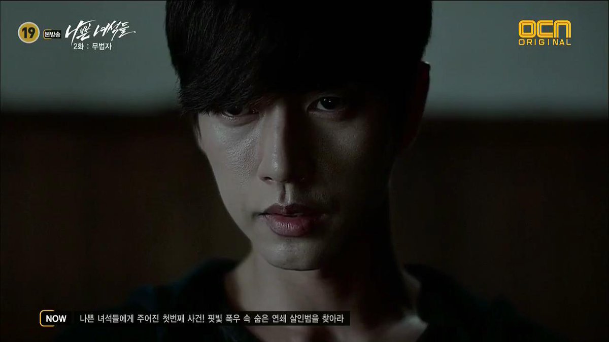 пак хэ чжин дорама. пак хэ чжин плохие парни. плохой парень дорама корея. дорама с плохим парнем любовь. Bad guys дорама.