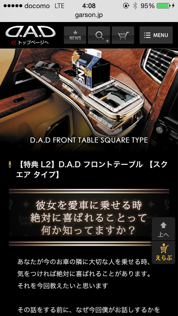 百魔のとっちゃん (@1825Jzx100) / X