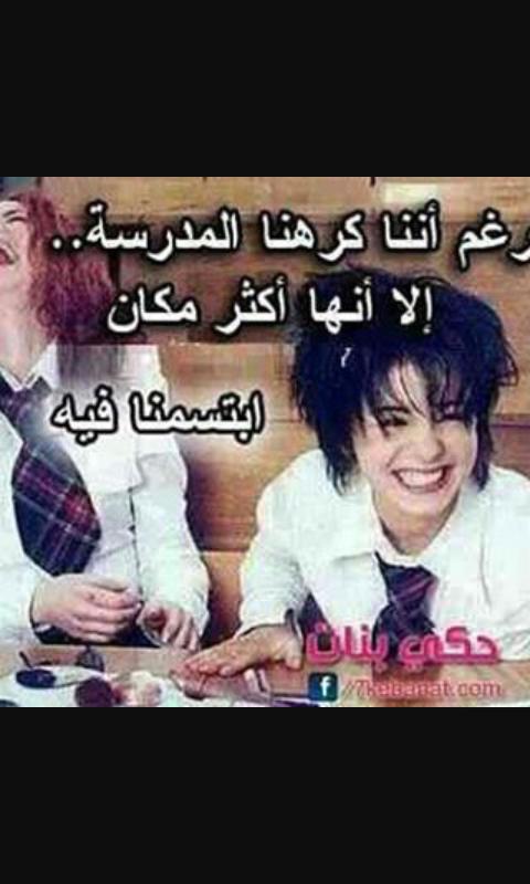 مِےـزِّٱجَےـيّےـهےـِ (@teoba166) on Twitter photo 