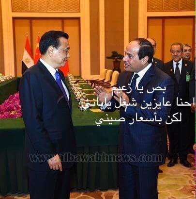 چبريت سياسي (@kabret1) on Twitter photo 