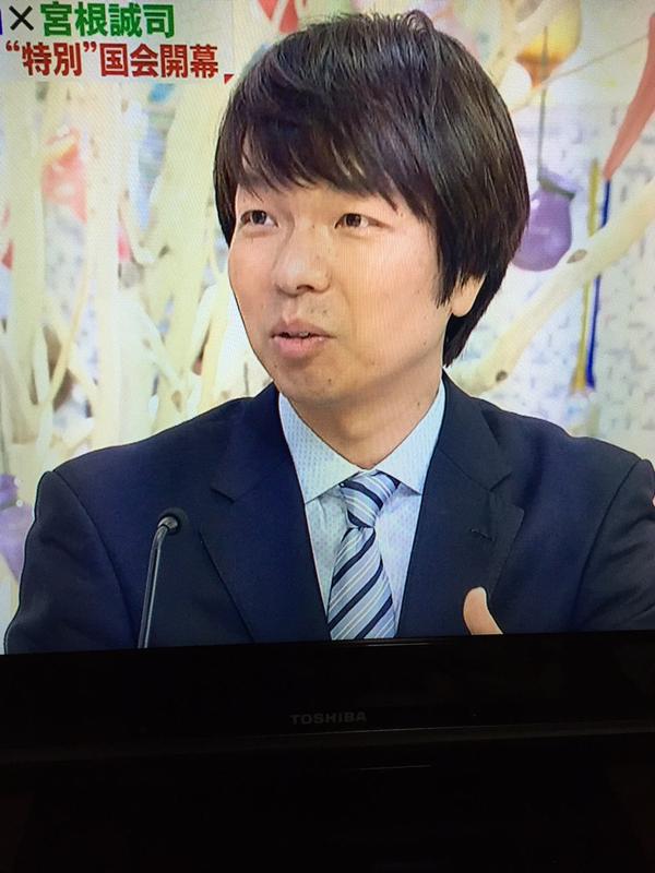 ジャーナリスト 田中稔 on Twitter "日本テレビのミヤネ屋。青山和弘解説委員が安保法制をめぐり、「廃案に