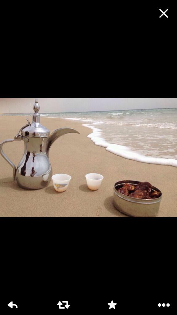 صباح الكيف.