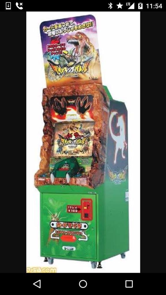 ট ইট র パンドラzero Hyugahyug54 違います Segaの甲虫王者ムシキングの後継機の筈だった恐竜キングが早くでけで ムシキングとはなんの関係もありません