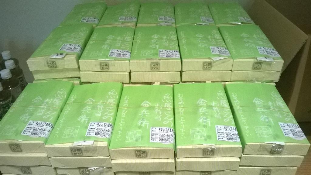 dcaro's tweet image. Lunchboxes at Hackathon #DevOpsJP ! Hope it is as good as it looks!