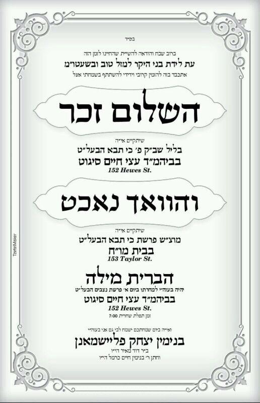 Ichud72's tweet photo. http://t.co/R50Lvo7Jxa