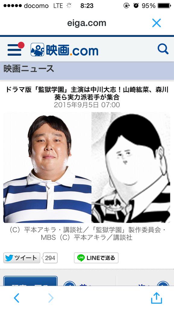 アンドレ感全然出てないwww 