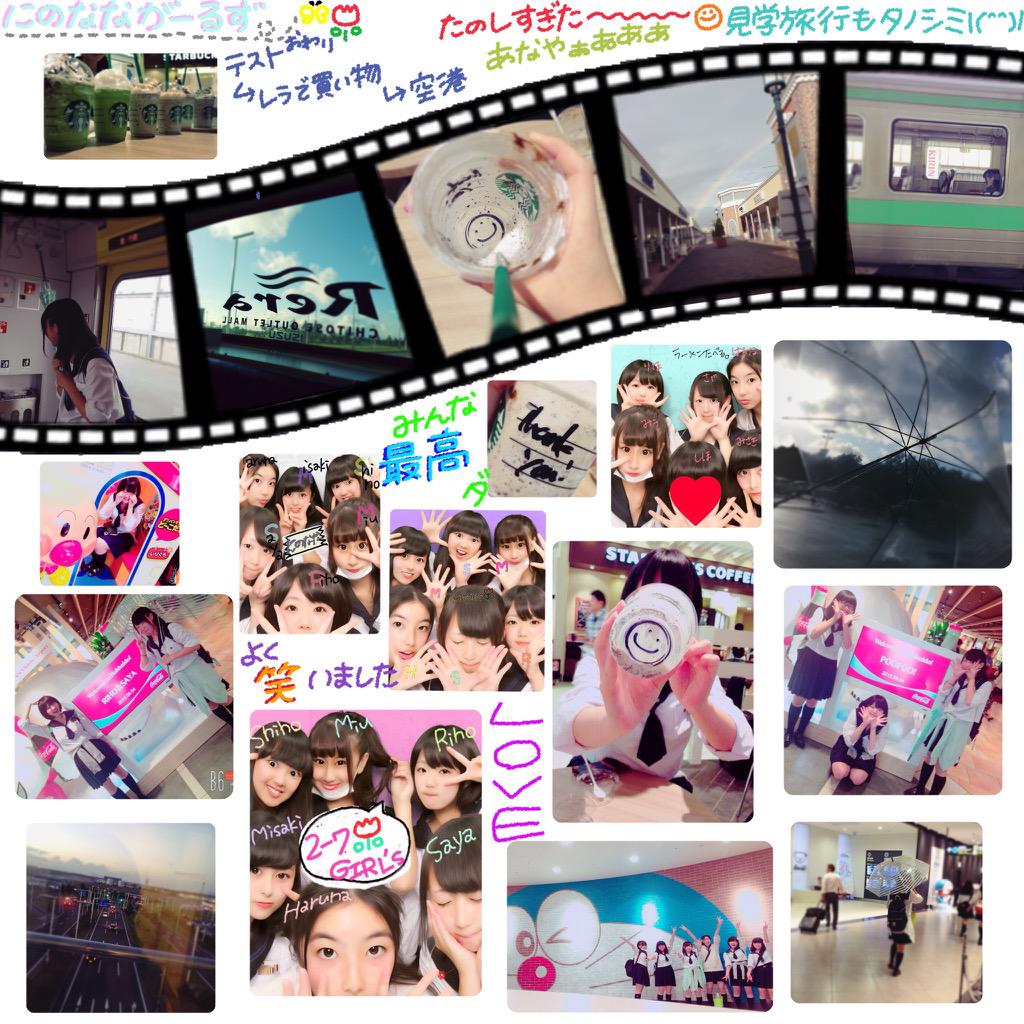 candy8_8's tweet photo. 昨日ほんとに楽しかった\( ˆ ˆ )/♡ありがとう☺︎ http://t.co/xHHyt6DdhS