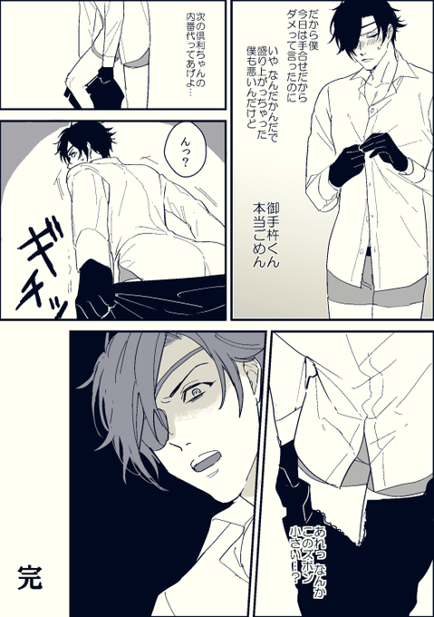 おまけ 