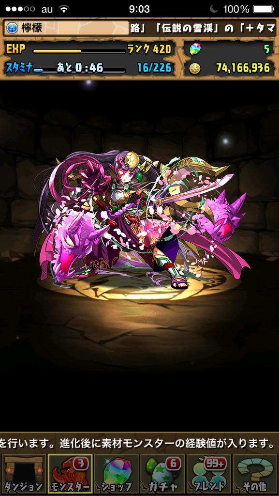 如月 覚ヨミ Pzdr Gz Twitter