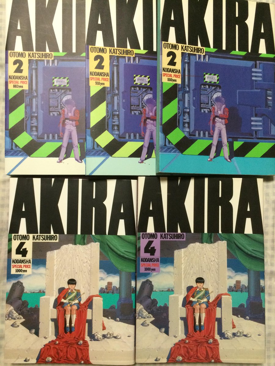 鈴木淳也 Jun Ya Suzuki Akira 単行本の色変化のツイートがまだちょいちょい見られてるので 上げ忘れたカバーの色変化の大きい２巻 ４巻の比較画像も上げときます 右側が初版 イラストの色味は変わらず 指定部分の彩度が落ちていってます 焼けじゃ