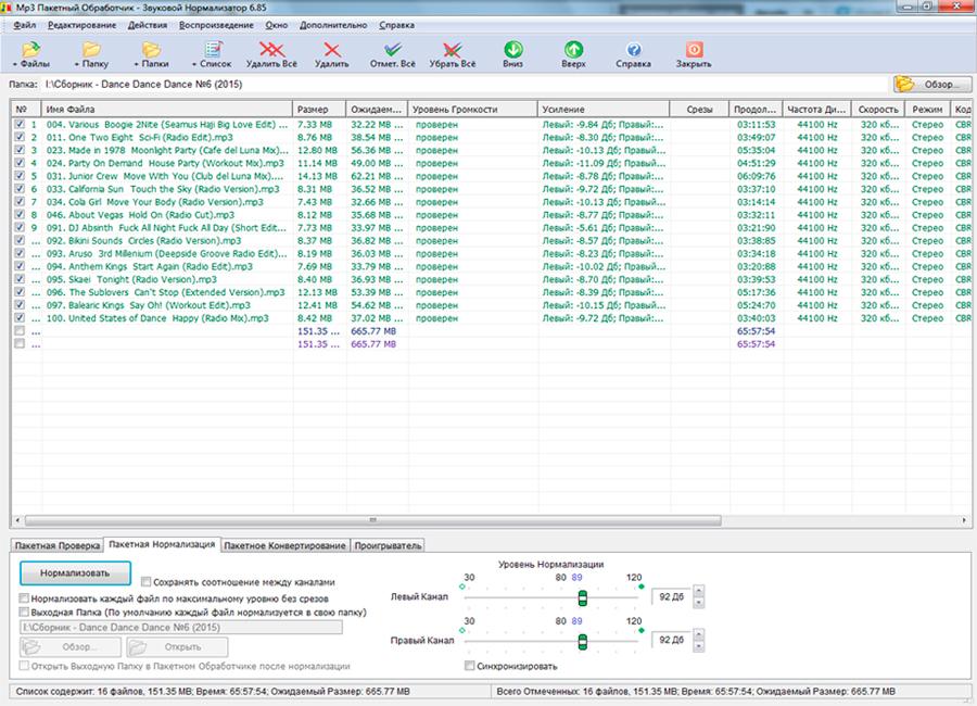kanssoftware's tweet photo. New version #Sound_Normalizer 6.85 was released on September 2, 2015. http://t.co/3gs1WjBmsz http://t.co/H4ij0AJHsy