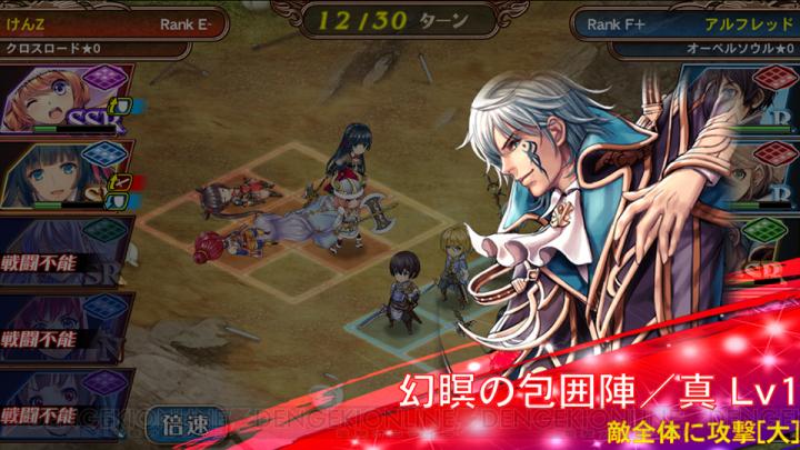 セガの新作RPGキターーww

これ⇒ts4.jp/cz/ortsg

これ神アプリやで！