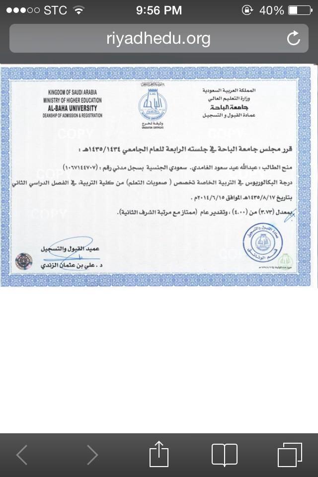 5599Qais's tweet photo. #معاق_متفوق_يطرد_من_التعليم
اصبر عَلى ريبِ الزمانِ فإنهُ ، ب الصّبرِ تُدركُ كل ما تتطلبُ http://t.co/kVFB0dVx9E