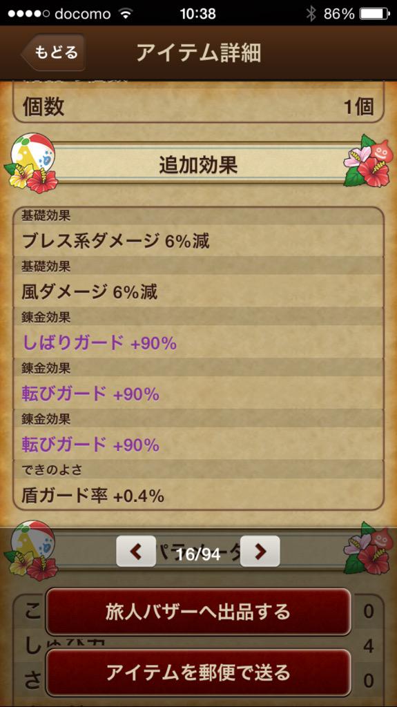 カカ ドラクエ１０ Kaka Dq10 Twitter