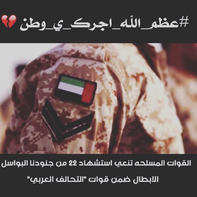 الله يرحمهم