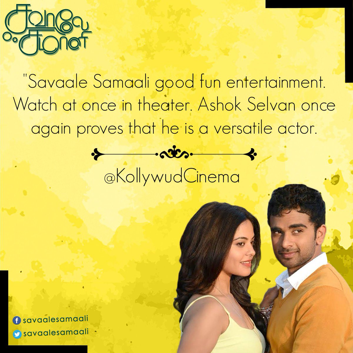Thank u <a href="/KollywudCinema/">Kollywood Cinema | Indian2</a>! 
#SavaaleSamaali