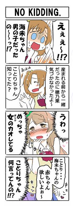 冗談では済まない。 