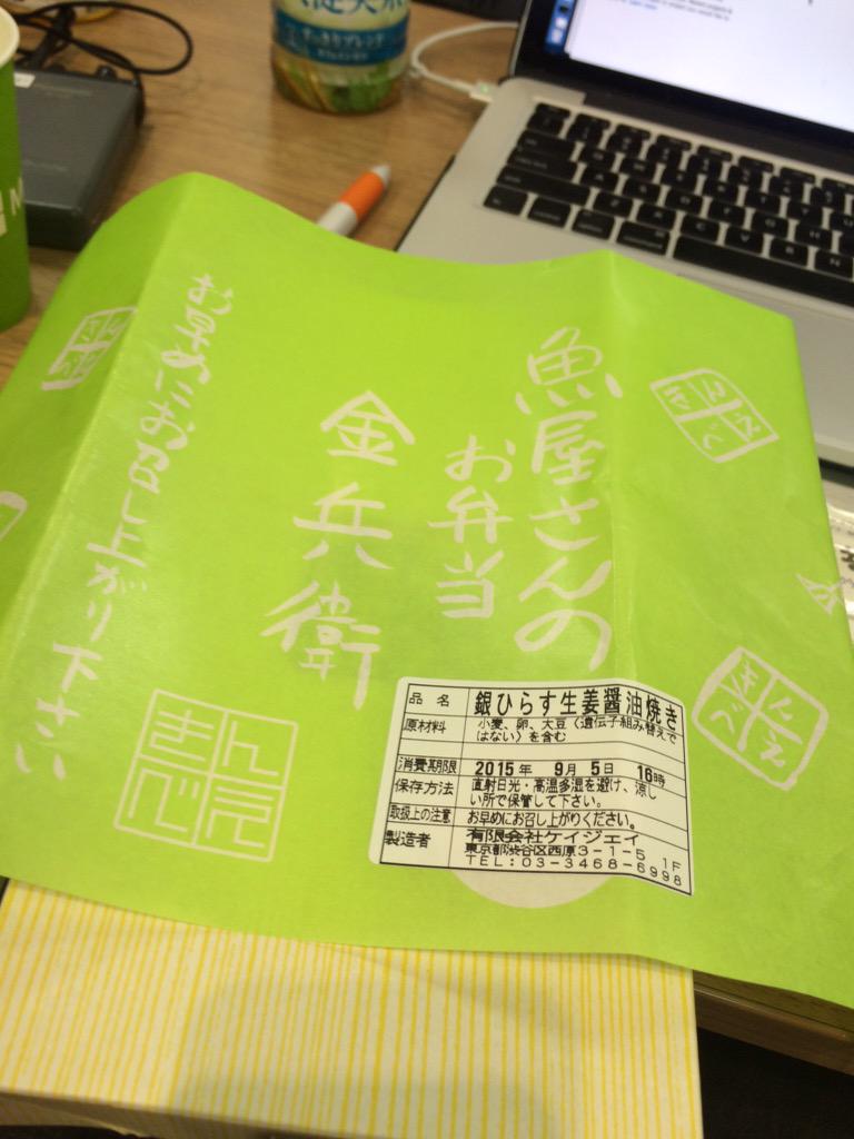 yamakan_67's tweet image. お昼タイム #devopsjp