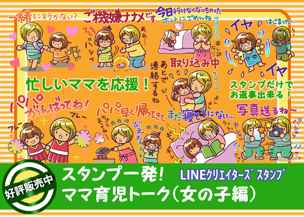 ケンケン Lineスタンプ販売中 Kentoderikatto Twitter