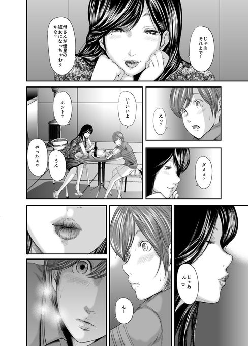 おたらい零 21 4 8 新刊 女教師5人と僕1人 発売します 期間中 告知多めです Mitaraiyuuki さんのマンガ一覧 いいね順 8ページ ツイコミ 仮 おたらい零 21 4 8 新刊 女教師5人と僕1人 発売します 期間中 告知多めです Mitaraiyuuki さんのマンガ一覧 いいね順 8ページ ツイコミ 仮