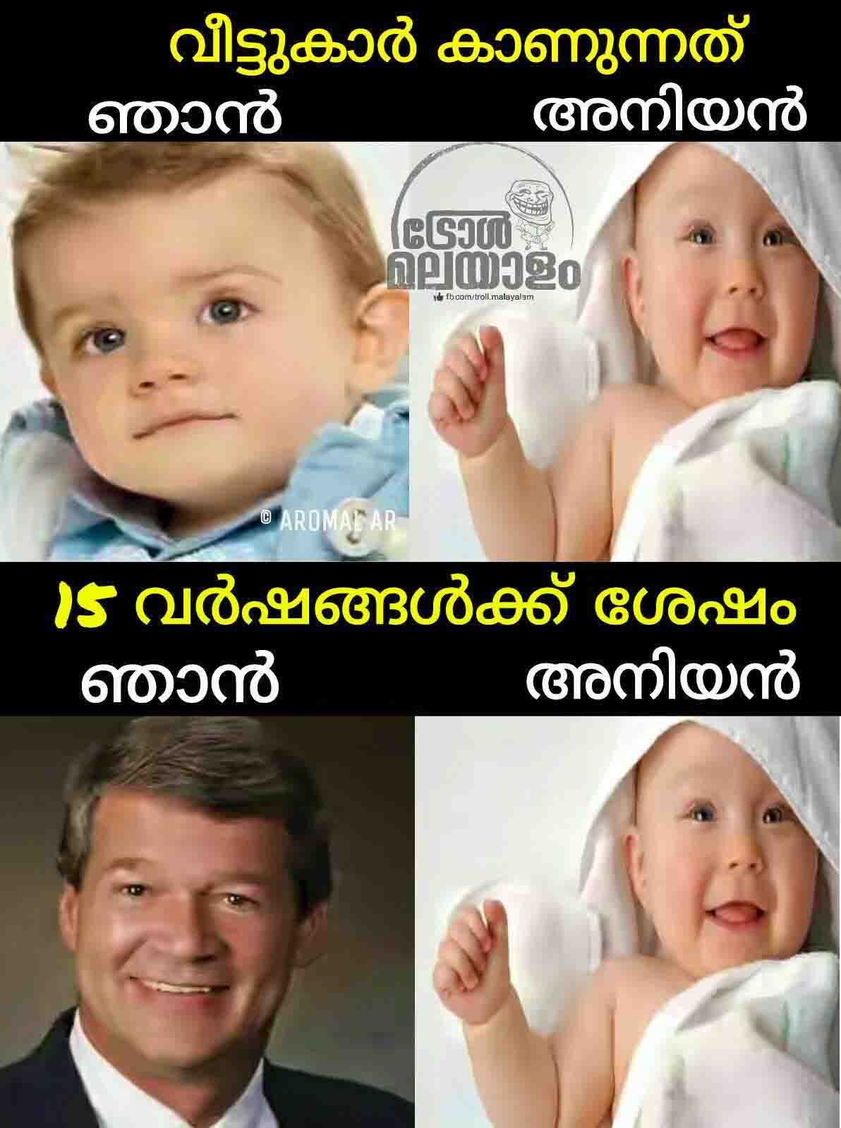 Troll Malayalam on Twitter: Troll Malayalam on Twitter: