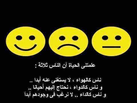 basuum2016 tweet picture
