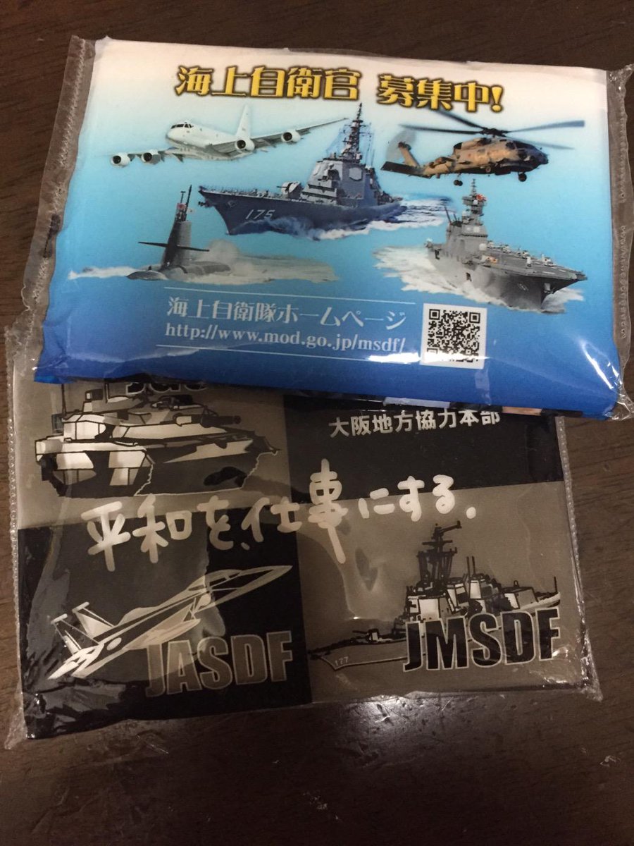 maverick8818's tweet photo. ティッシュ貰い... http://t.co/s8QLlK1JSP
