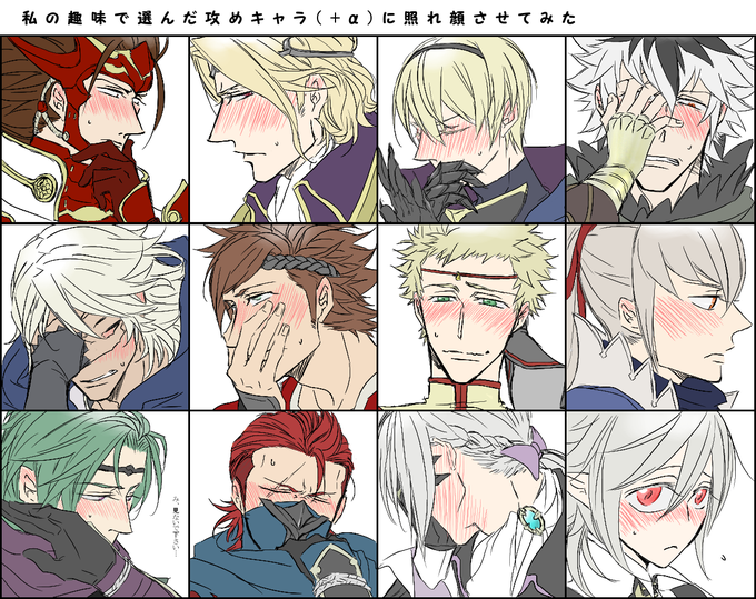 照れ顔シリーズのtwitterイラスト検索結果 古い順