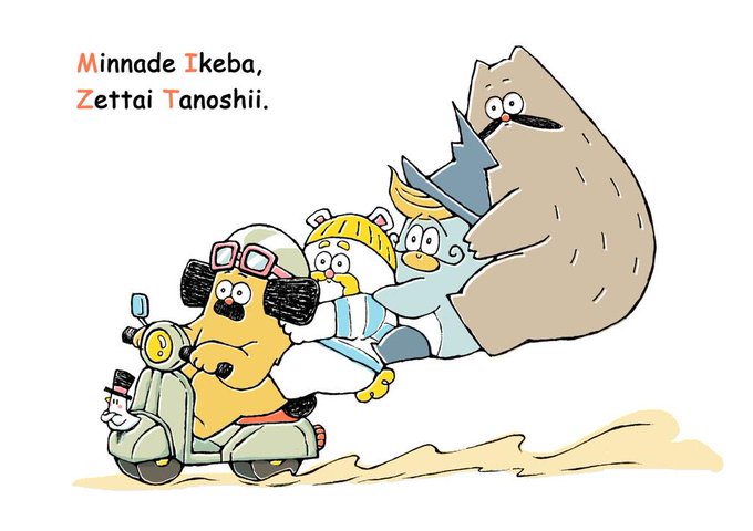 銀さんのバイクのtwitterイラスト検索結果 銀さんのバイクのtwitterイラスト検索結果