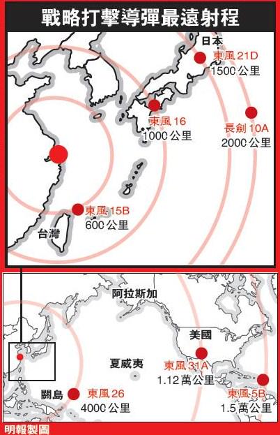 中国 韓国 北朝鮮が大嫌いな奥様 117