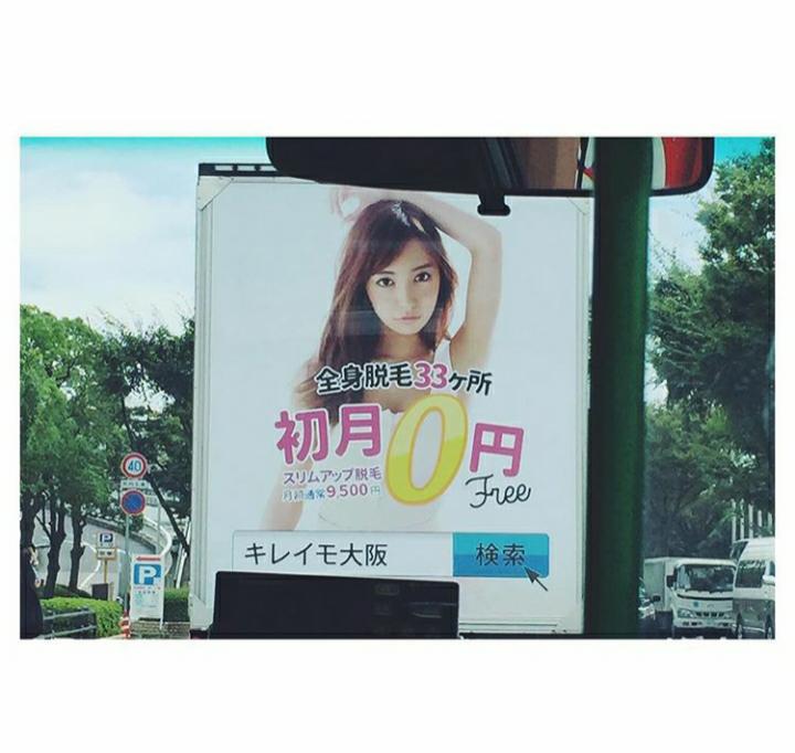 Tomomi Itano 板野友美fc Tomomi Itano Instagram Update S Http T Co Eycxf0dqlt