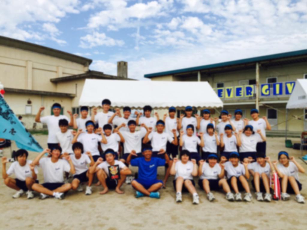 弓中bot 今年の弓ヶ浜中学校体育祭 総合優勝した3年生は 1組 でした おめでとうございます Http T Co Iif9jp5if5 弓中bot 今年の弓ヶ浜中学校体育祭 総合優勝した3年生は 1組 でした おめでとうございます Http T Co Iif9jp5if5