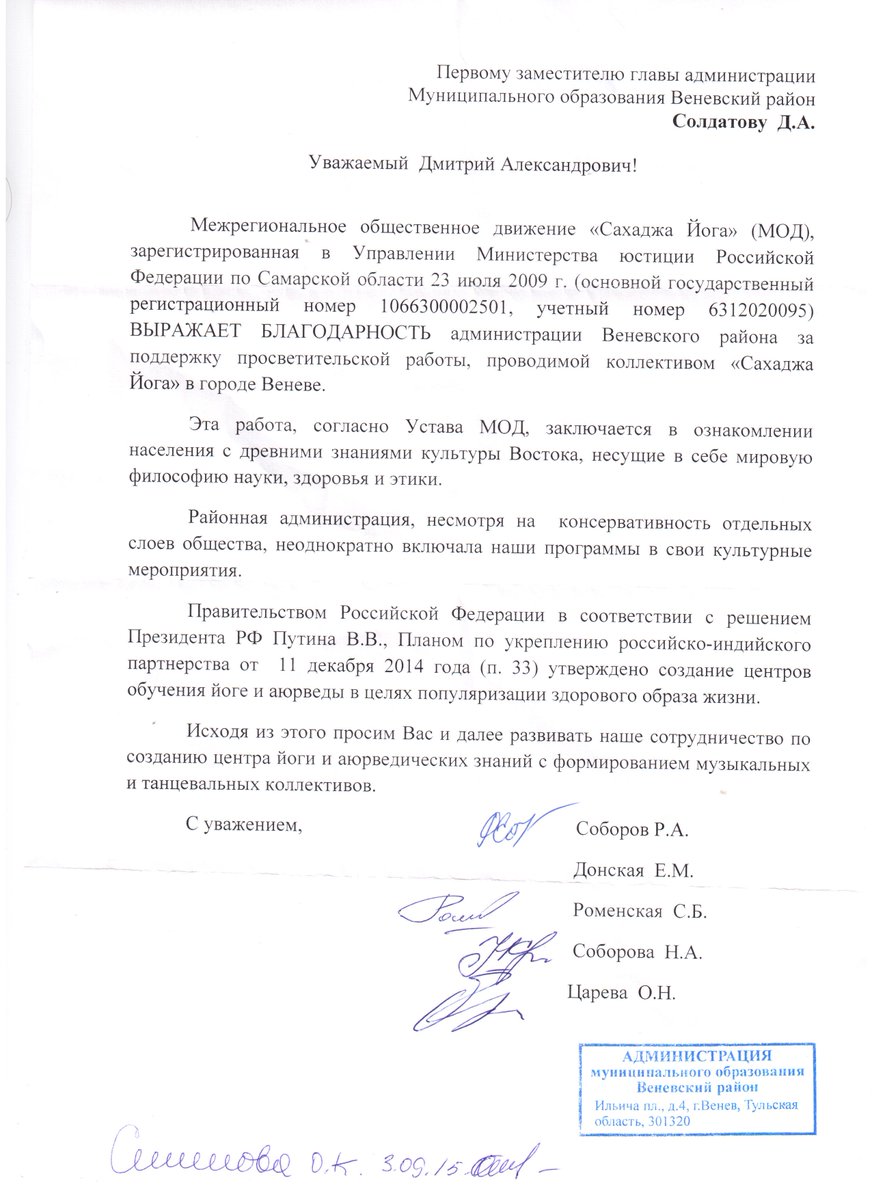 МЦ ОПОРА (@oporamc) on Twitter photo 