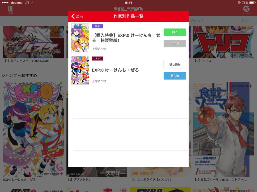 けーけんちぜろ