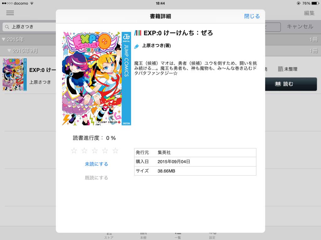 けーけんちぜろ