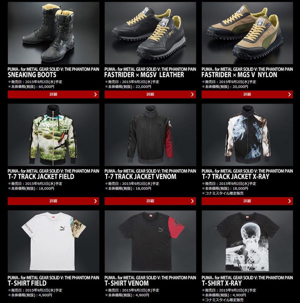 メタルギア公式 Metal Gear Puma Tppコラボ商品販売中 ご注文はこちらから Pumaオンラインストア Http T Co Anil8shqsr X Rayはスタイル限定 Http T Co Rayzd6upgt Http T Co Svszgcbotp