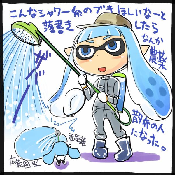 スプラトゥーン妄想武器のtwitterイラスト検索結果 スプラトゥーン妄想武器のtwitterイラスト検索結果