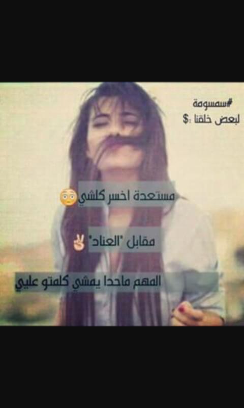 مِےـزِّٱجَےـيّےـهےـِ (@teoba166) on Twitter photo 