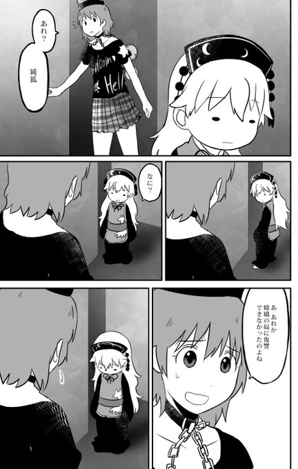 よつばと を含むマンガ一覧 古い順 ツイコミ 仮