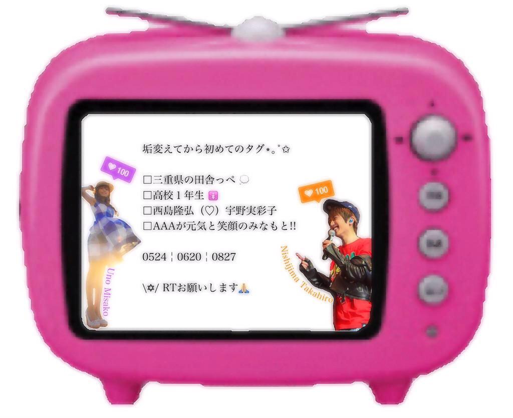 ____m335's tweet photo. 仲良しさん相互さん探し💨

□ 西島隆弘
□ 宇野実彩子
□ たかうの

#相互さん探してます
RTしてくれた方お迎え行ったらフォローしますので、フォロバしてくれたら嬉しいです😂💕

#AAA好きな人RT
#仲良くしてくれる方RT http://t.co/Y6yjVPxop2