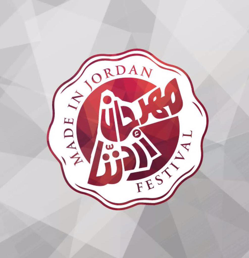 Rgattarneh's tweet photo. كونوا معنا في أخر يوم من #مهرجان_أردننا  اليوم #MadeinJoFest http://t.co/jMqiM8a3Jp