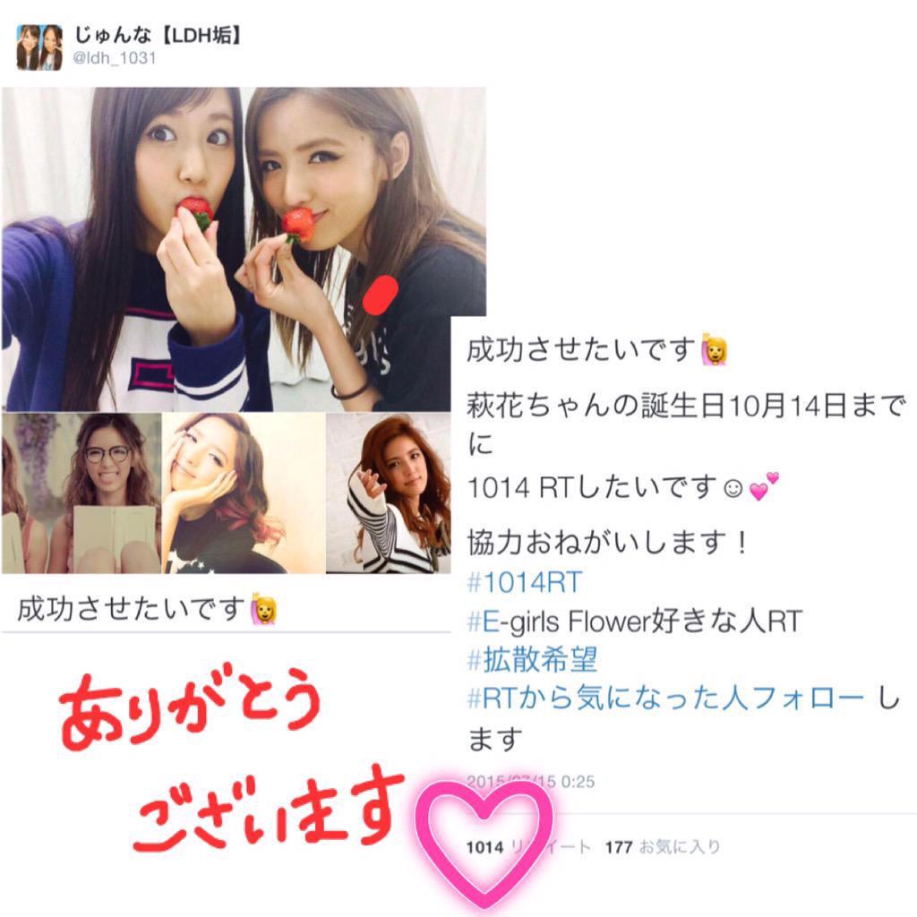 jyunna_omi312's tweet photo. 臣くんの誕生日3月12日までに
312RTしたいです！！💗

萩花ちゃんの時成功できたので、
臣くんでも成功させたいです😭💞💞
お願いします🙏
#312RT 
#拡散希望
#気になった人お迎えいきます
#気になった人お迎えいきます http://t.co/zvM08mshto