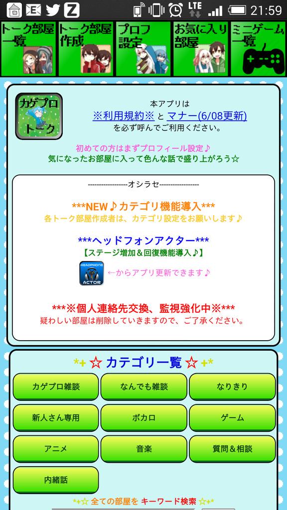 カゲプロトーク運営局 A Twitter 週末 暇な人はカゲプロトークで カゲプロ好きな人達と交流しよう なりきりもできちゃうよ T Co Jtetbwgklq カゲプロ カゲプロ好きな人rt カゲプロなりきりさんと繋がりたい Http T Co Pbpegjch7q カゲプロトーク運営局 A Twitter 週末 暇な人はカゲプロトークで カゲプロ好きな人達と交流しよう なりきりもできちゃうよ T Co Jtetbwgklq カゲプロ カゲプロ好きな人rt カゲプロなりきりさんと繋がりたい Http T Co Pbpegjch7q