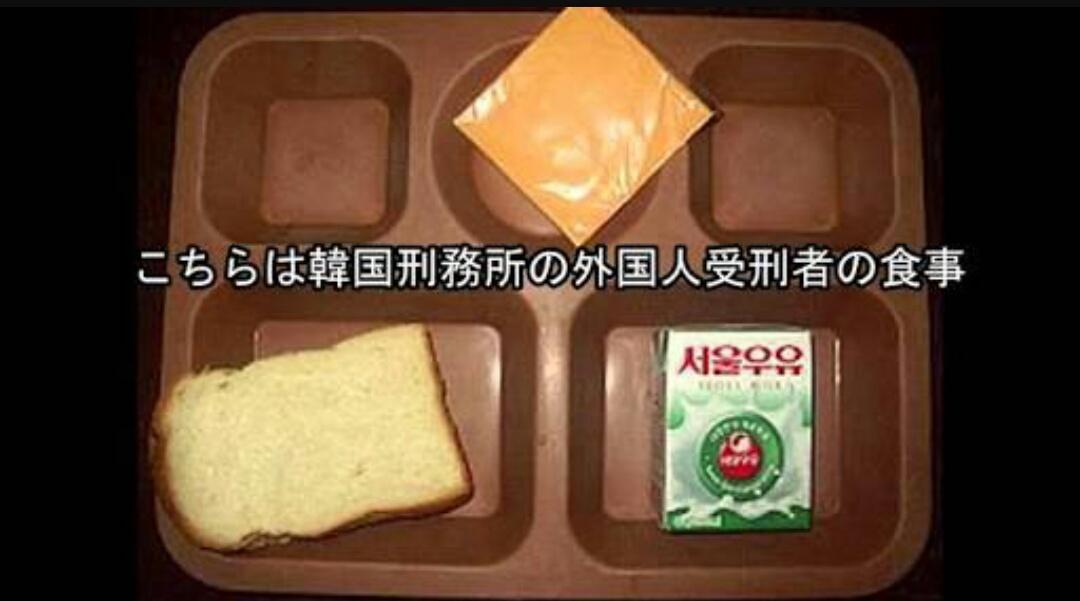 優しいねるサイコ 1212 Yuna 1212 刑務所のご飯 通称臭い飯 Http T Co Vh3ci0eg36 優しいねるサイコ 1212 Yuna 1212 刑務所のご飯 通称臭い飯 Http T Co Vh3ci0eg36